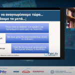 Δρ. Βασίλης Σ. Βασιλείου, Μετα-διδακτορικός ερευνητής, Πανεπιστήμιο Οξφόρδης & Συνεργάτης Ερευνητικό Πανεπιστημιακό Ινστιτούτο (Ε.Π.Ι), ΕΚΠΑ