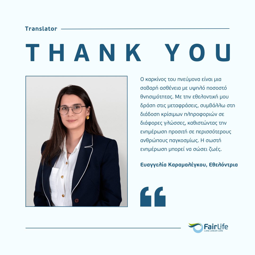 6. ΕΥΑΓΓΕΛΙΑ ΚΑΡΑΜΟΛΕΓΚΟΥ